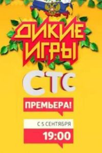 ����� ���� (2015)