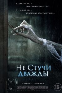 �� ����� ������ (2016)