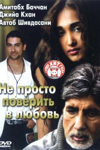 �� ������ �������� � ������ (2007)