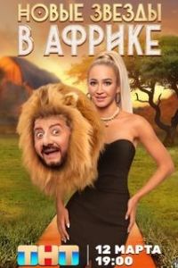������ � ������ (1-6 �����)