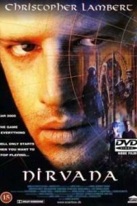 ������� (1997)