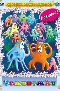 ���������� (1976)