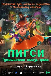 �����: ����������� ������ ����� (2023)