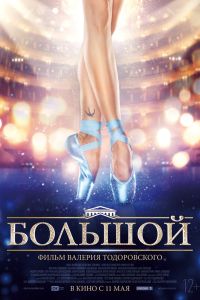������� (2016)