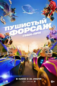 �������� ������: ����-��� (2025)