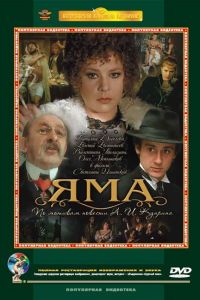 ��� (1990)