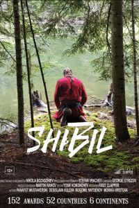 ����� (2019)
