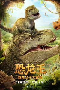 ��������� 3D: ����� ��� (2017)