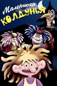 ��������� �������� (1991)