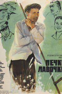 �����-������� (1972)