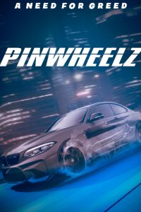 ������ (2024)