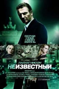 ����������� (2011)