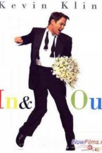 ���� � ����� (1997)