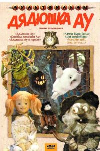 ������� �� � ������ (1979)