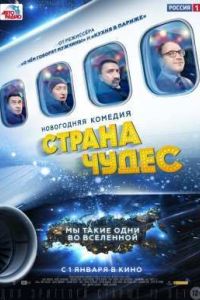 ������ ����� (2015)