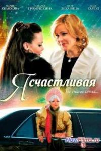 � ���������� (2010)