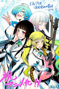 ��� � ������� ���������� (2025)