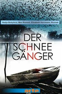 ������ ����� (2020)