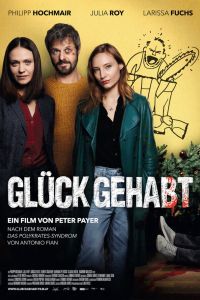 ������� (2019)