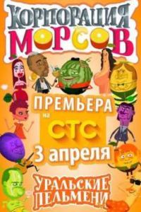 ��������� ��������. ���������� ������ (2015)
