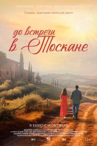 �� ������� � ������� (2026)