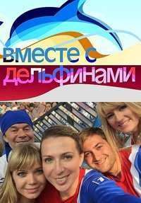 ������ � ���������� (2015)