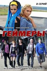 ������� (2012)