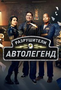 Discovery. ����������� ���������� (2021)