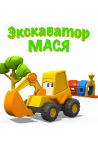 ���������� ���� (2013)