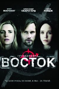 ����������� ������� (2013)