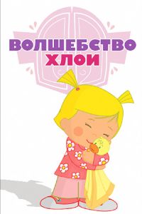 ���������� ���� (2013)