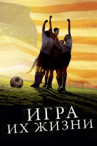 ���� �� ����� (2005)