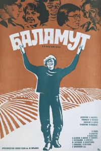 ������� (1979)