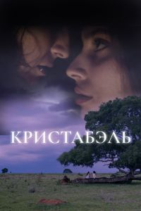 ���������� (2018)