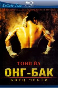 ���-���: ������� ���� (2003)