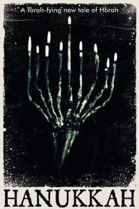 ������ (2019)