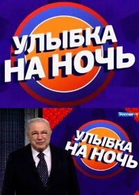 ������ �� ���� (2023)