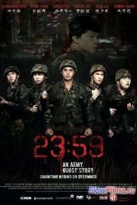23:59 (2011)