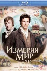 ������� ��� (2012)