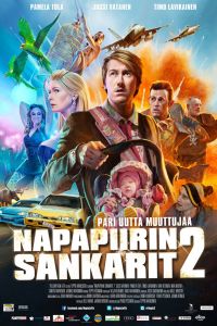 ����������� ������� 2 (2015)