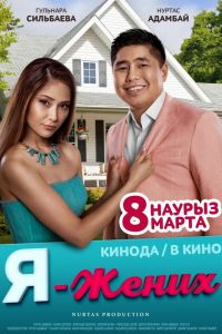 � � ����� (2018)