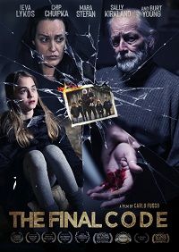 ��������� ��� (2019)