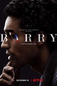 ����� (2016)