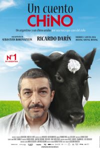 ��������� ������ (2011)