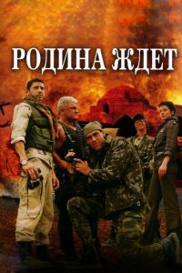 ������ ���� (2003)