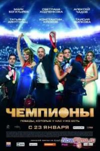 �������� (2014)