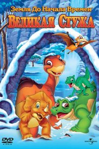 ����� �� ������ ������ 8: ������� ����� (2001)