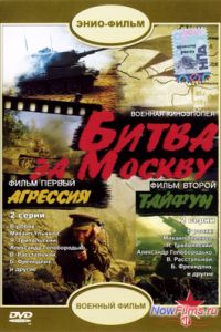 ����� �� ������ (1985)