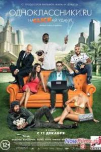 �������� �� ����� / �������������.ru: ��CLICK�� ����� (2013)