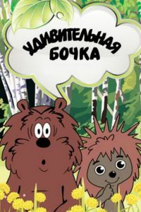 ������������ ����� (1983)